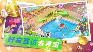 反斗动物城游戏攻略