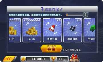 3D疯狂合并球游戏评测