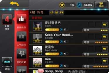 音速出击最新版本