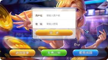 向往娱乐游戏攻略