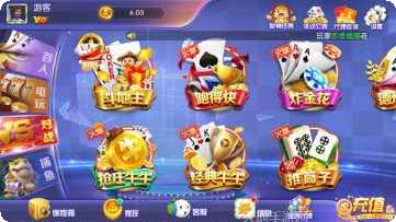 777棋牌最新版本