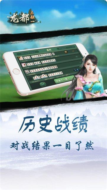 龙都三缺一麻将技巧