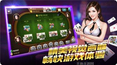 鑫途土豪百度版攻略