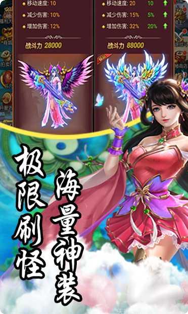 少年刀剑笑异兽攻略