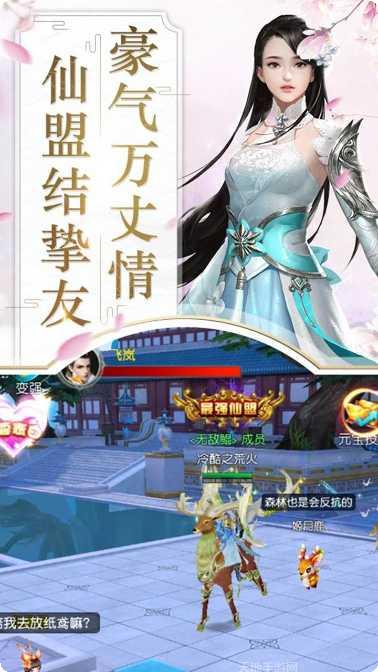 刀剑缥缈录满v版激活码