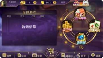 微信红包捕鱼下载