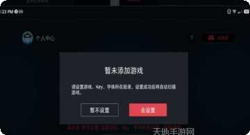 SwingCopters游戏攻略