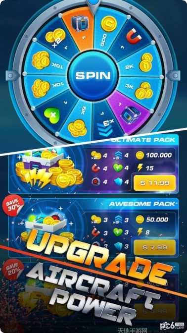 银河攻击太空射手最新版本