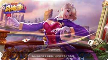 乾坤互娱棋牌安卓版