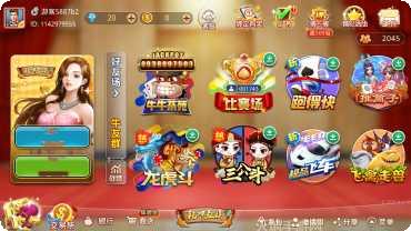 乾坤互娱棋牌玩法