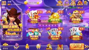 大赢家游戏玩法