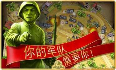 玩具塔防中文版下载