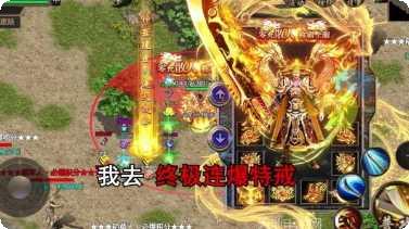 魔武屠龙沉默攻略