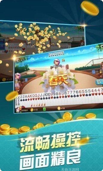 聚喜棋牌玩法介绍