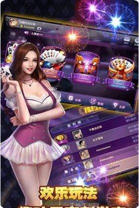 超会赢棋牌新手教程