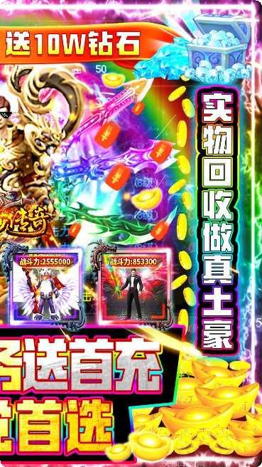 美杜莎传奇之赤月猛虎角色介绍