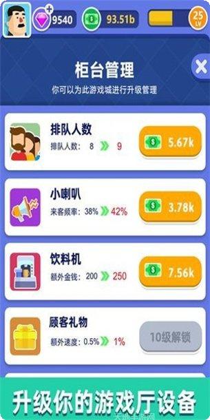 从前有一个骑士角色扮演