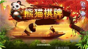 2021新枪战射击角色选择