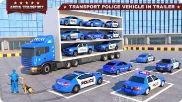 美国陆军汽车运输车评分