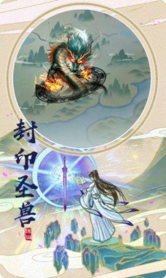 九州风华大道游戏攻略