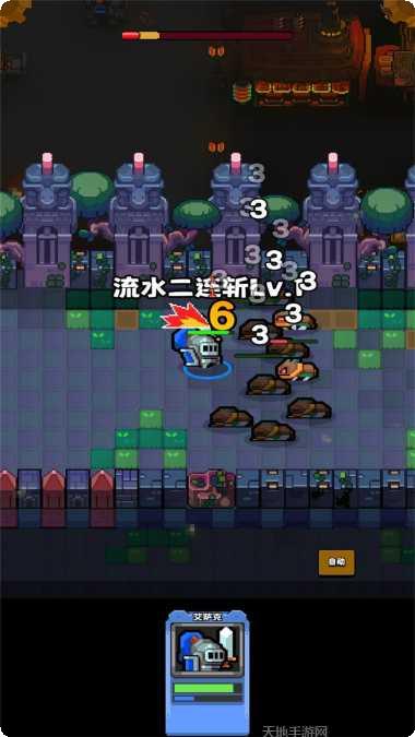 地城小分队角色推荐