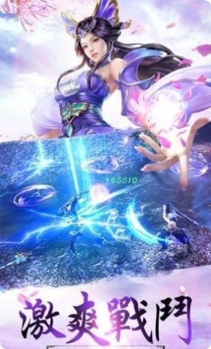 狐妖小红娘之上古神狐最新版本