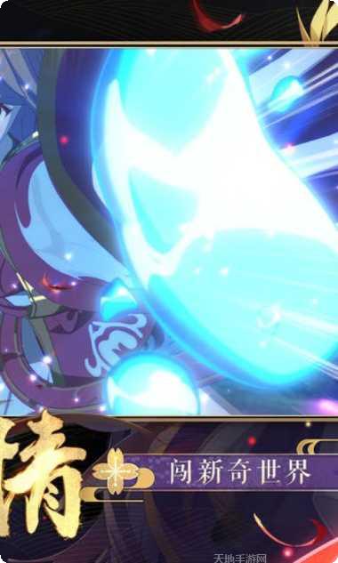 狐妖小红娘之上古神狐剧情解析