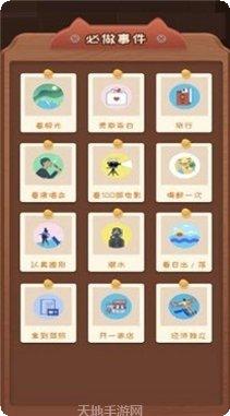 快乐人群最新版本