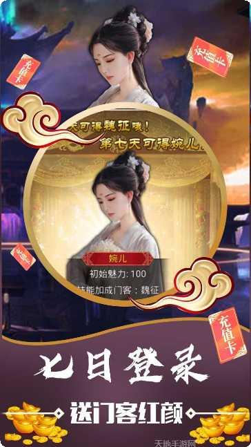 碟际战记果盘版下载