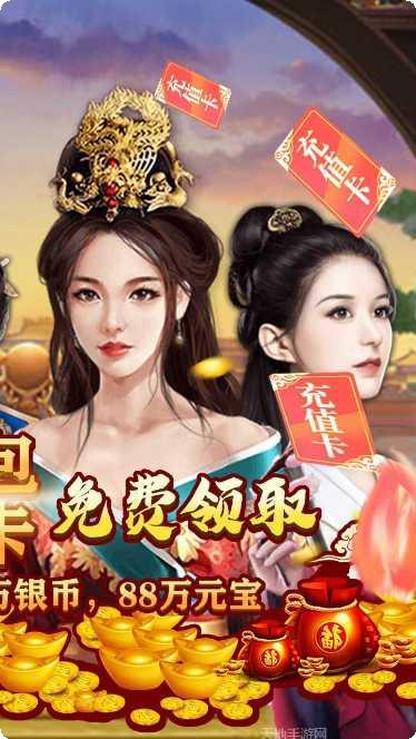 碟际战记果盘版激活码