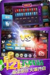 享乐棋牌游戏攻略