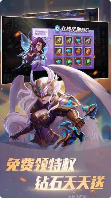 众神世界仙侠封神角色