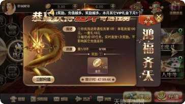 882百人战斗技巧