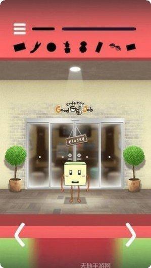 逃脱游戏希望攻略