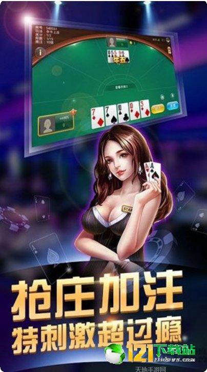 盛金棋牌游戏攻略