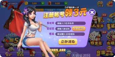 盛金棋牌好友组局技巧