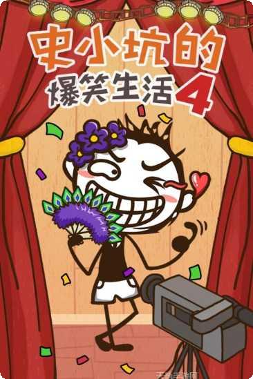 史小坑荒岛求生玩法介绍