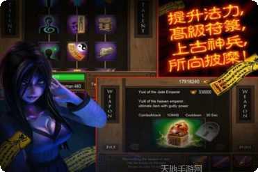 僵尸大暴走下载地址