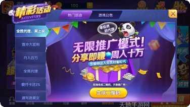 卡丁娱乐挑战赛