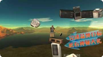 纸盒人终极淘汰赛攻略