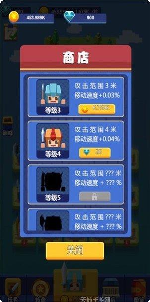 养成大刀四十米游戏攻略