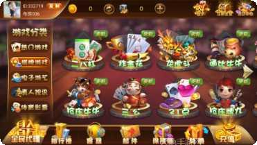 至尊宝娱乐玩法