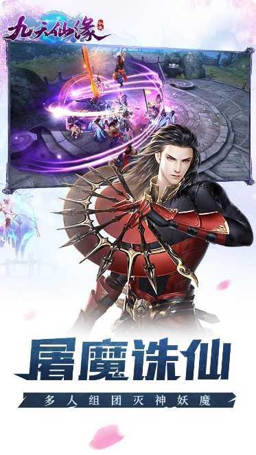 九天仙缘星耀版礼包兑换