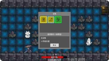 无底洞大冒险下载