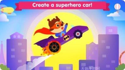 免费儿童赛车游戏