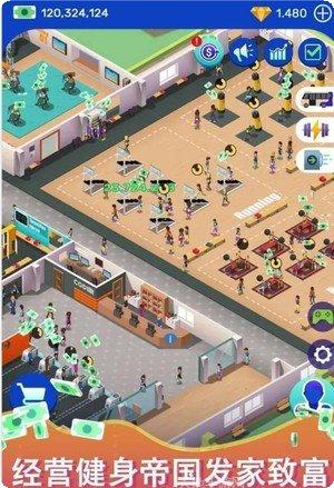 健身房的私人教练养成计划