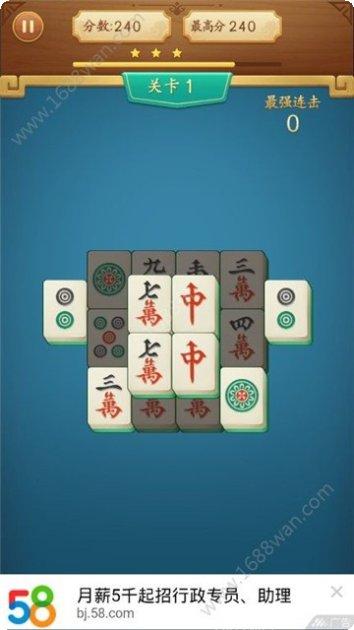 君豪娱乐角色选择指南