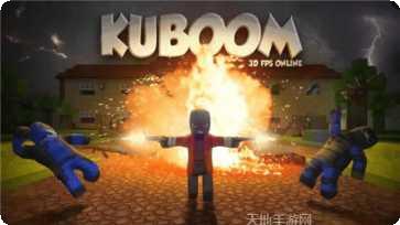 酷炸射击汉化版攻略