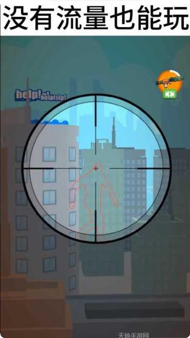 巨人猎手下载地址