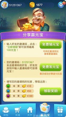 嘻哈联盟角色介绍